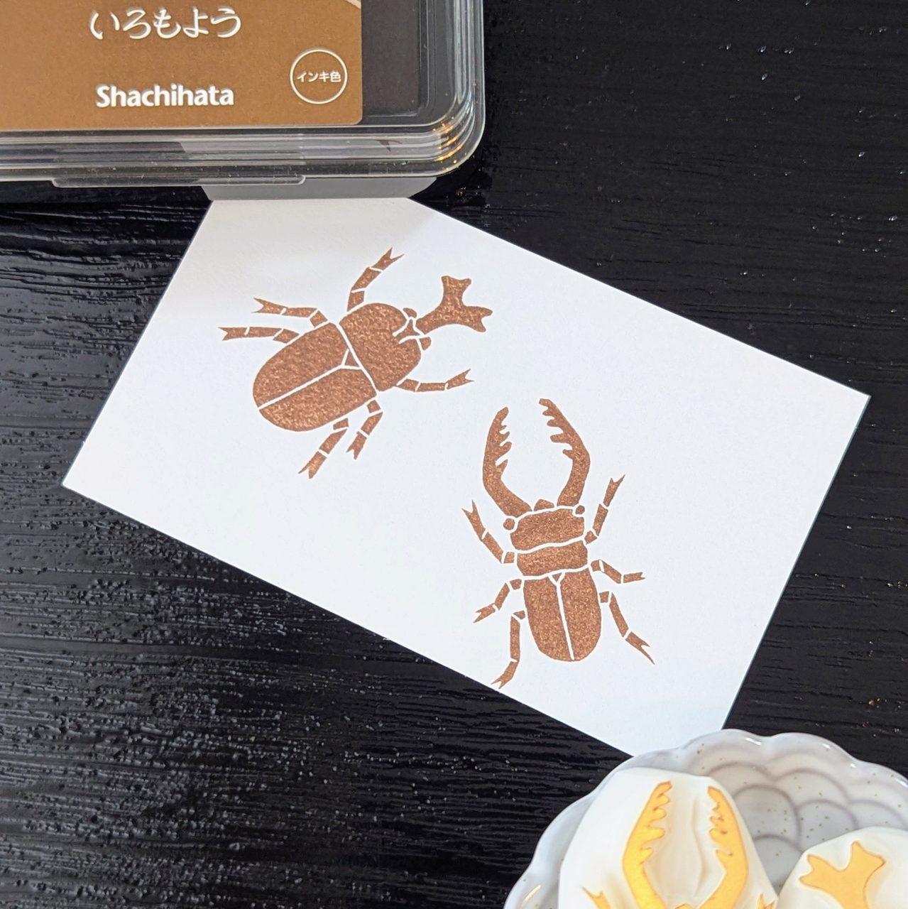 消しゴムはんこ　かぶとむしくわがたセット | 4枚目